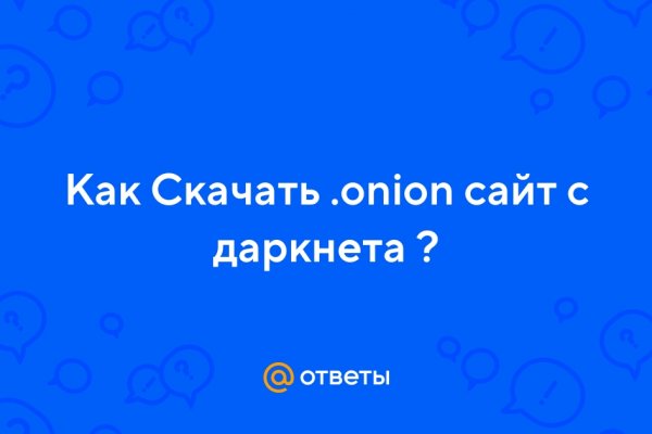 Kraken darknet market ссылка тор