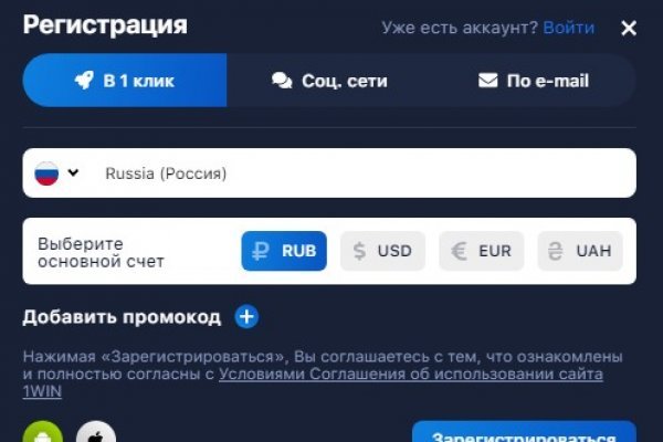 Kraken tor ссылка kraken014 com