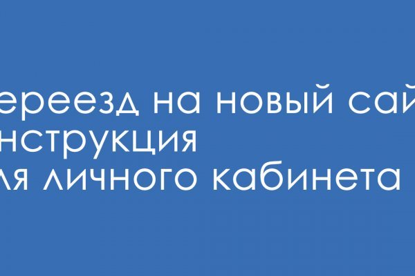 Как зарегистрироваться в кракен в россии