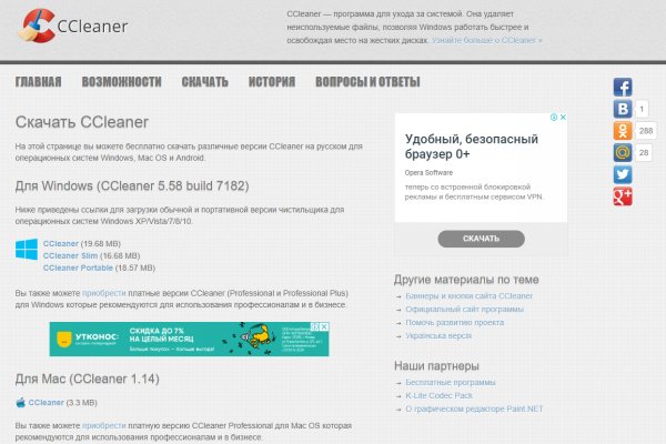 Взломали аккаунт на кракене что делать