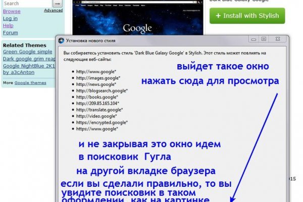 Кракен войти kraken darknet 2n com