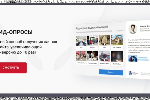 Почему не работает кракен kr2web in