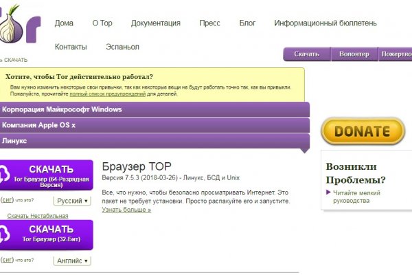 Кракен зеркало рабочее kr2web in