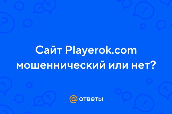 Кракен перестал работать