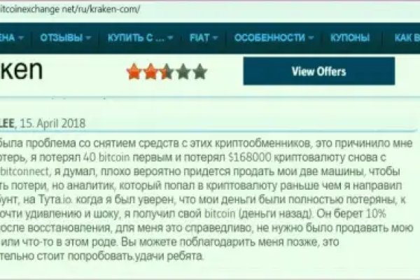 Kra20at