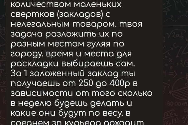 Как регистрироваться и заходить на кракен даркнет